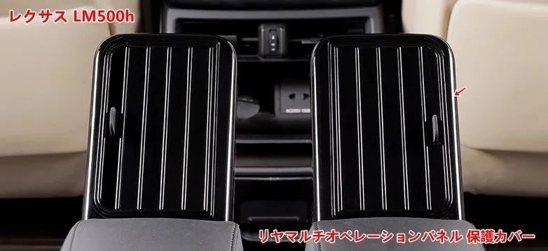 中席用 インテリア