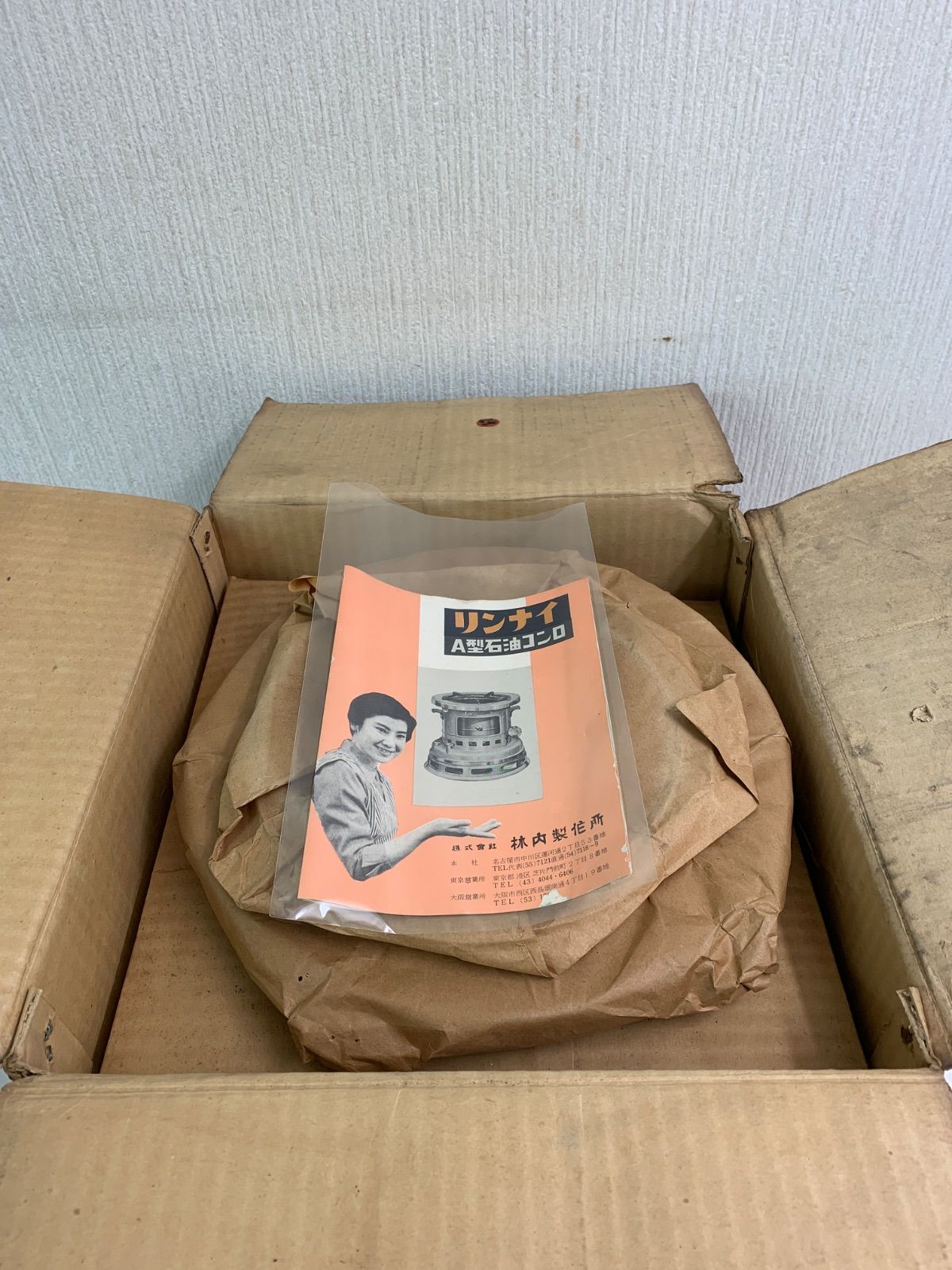 フォロー割対象商品