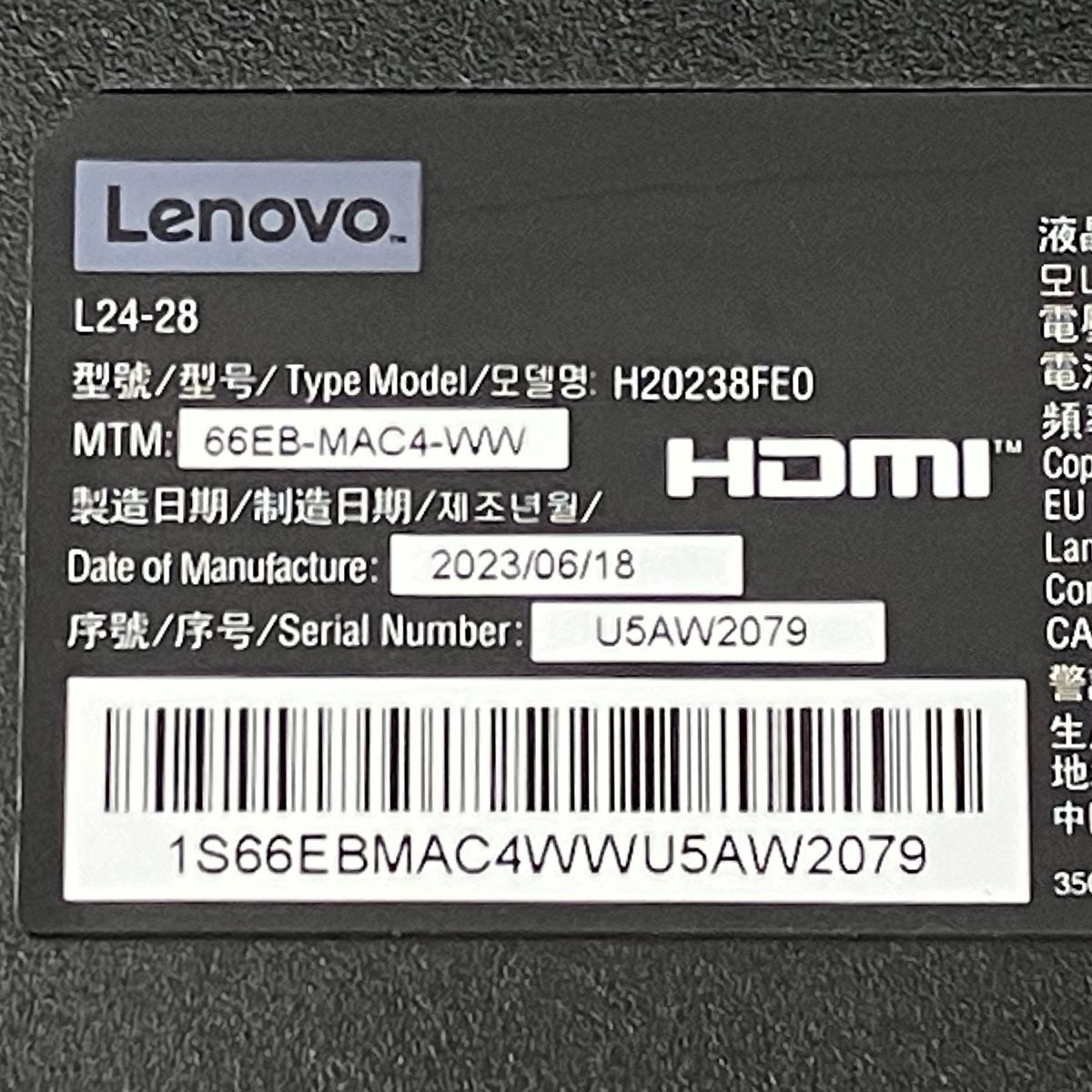 L24-28 23.8型