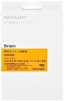 中古】シャープ 電子辞書用コンテンツカード スペイン語辞書カード PW