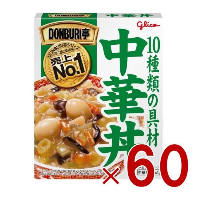江崎グリコ DONBURI亭 どんぶり亭 中華丼 210g レトルト レンジ 60個