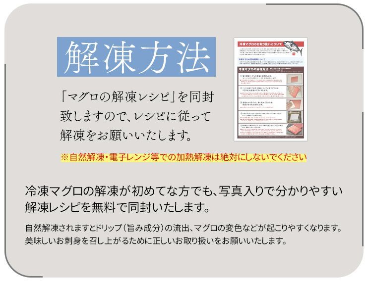 天然本マグロ訳あり中トロ700g アイルランド沖 解凍レシピ付《pbt-bf10》〈bf1〉[[天然本マグロ訳あり中トロ700g]