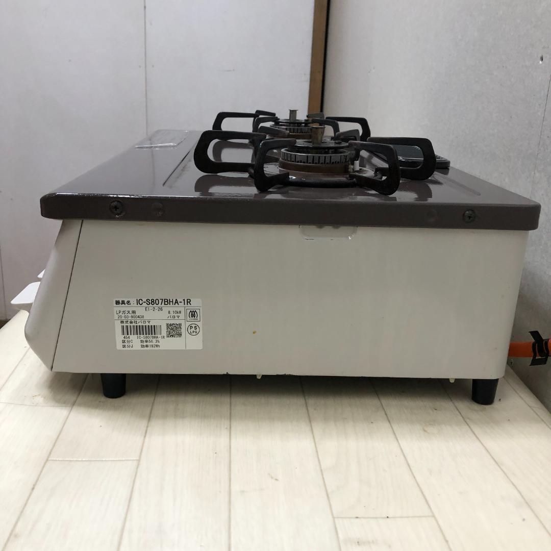 ガスコンロ 88271-14-010