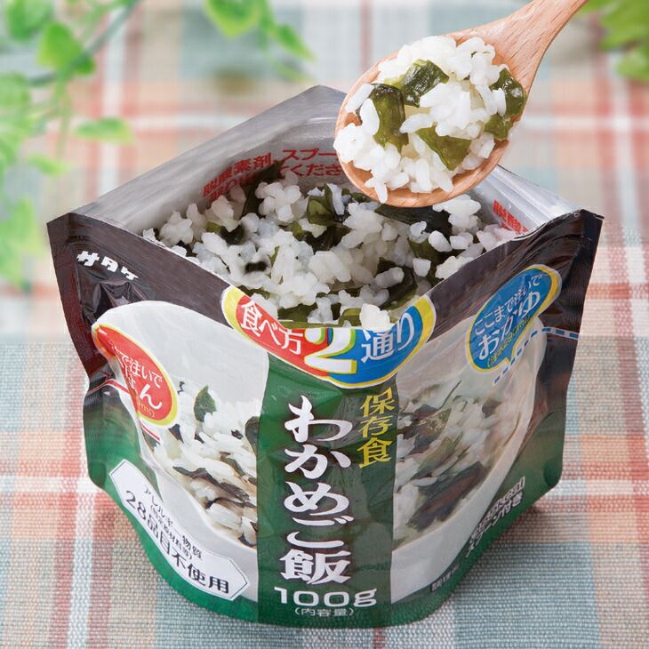 マジックライス 保存食セット 【公式通販】