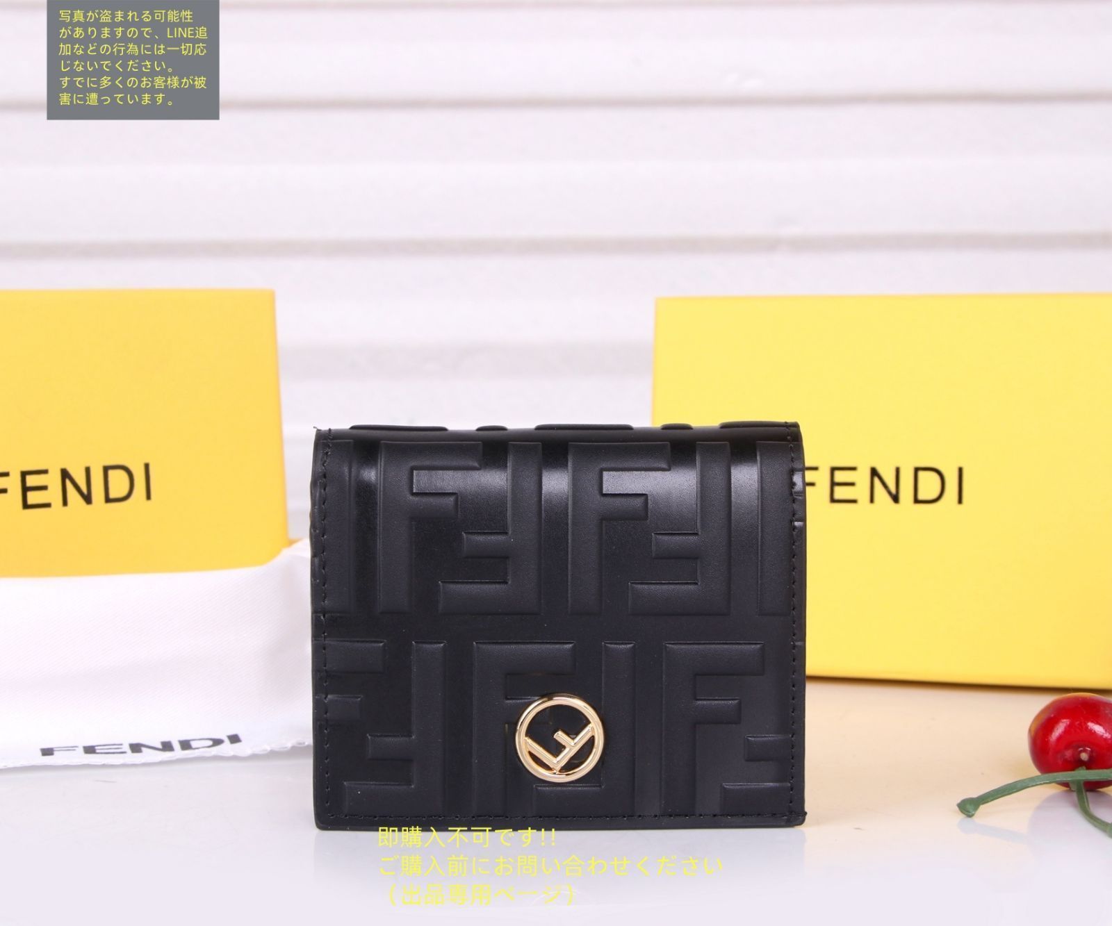 【美品】FENDI お財布 極美品 入手困難 FENDI フェンディ ウォレット 折り財布 小銭