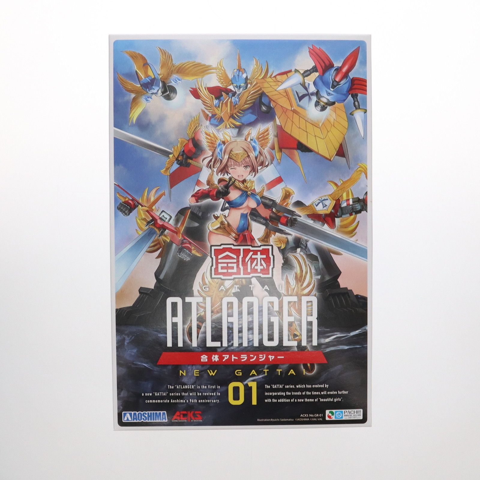 ACKS GR-01 合体 アトランジャー 合体ロボット アトランジャー