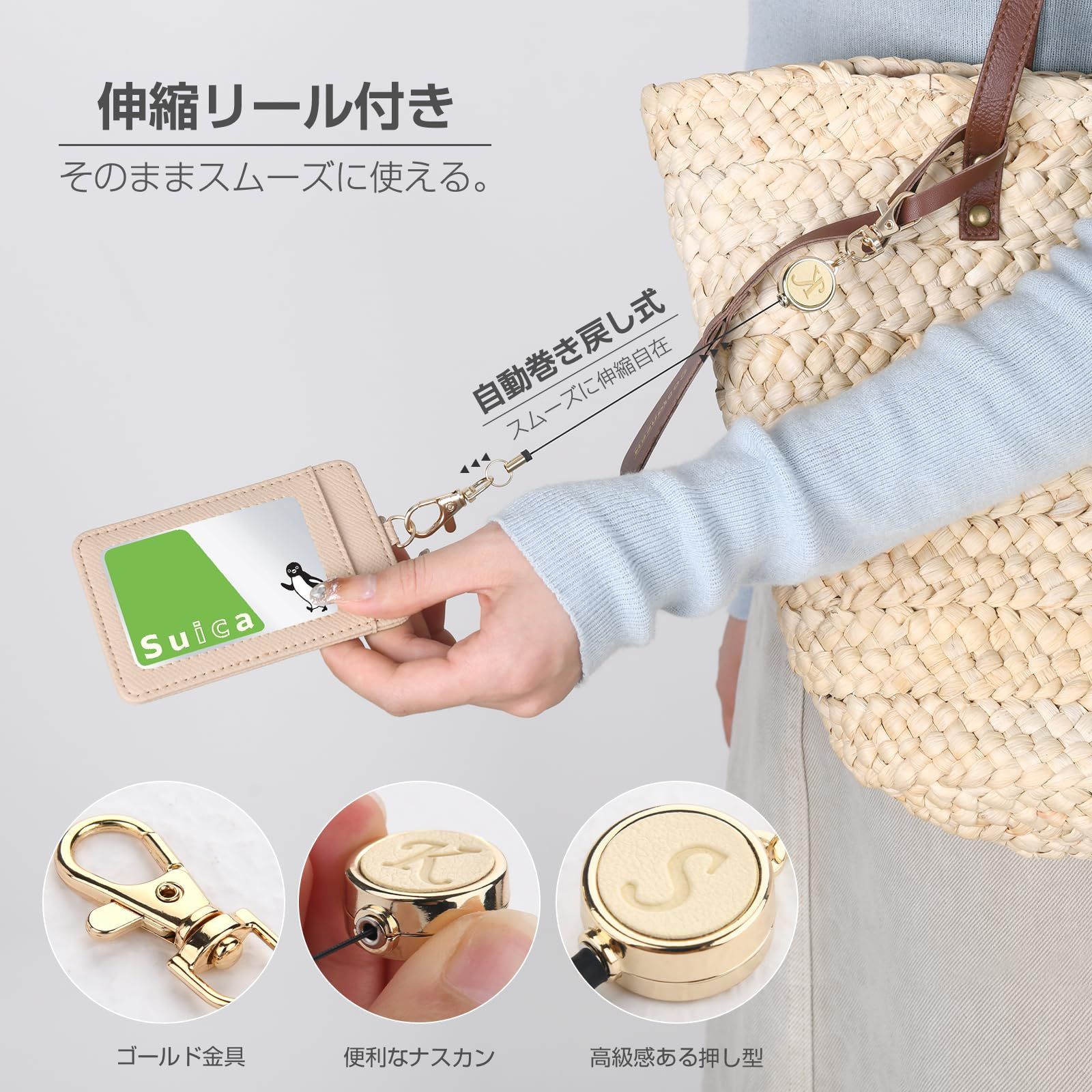 【在庫処分】キーホルダー リール付き アルファベット ストラップ 小型 軽量 パスケース 伸びるリール式 キーホルダー 革 カラビナ付 キー ...