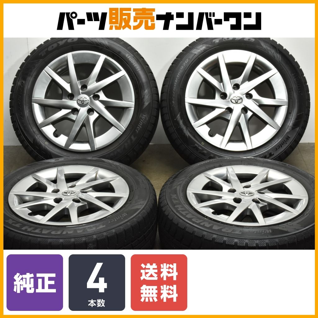 送料無料】トヨタ プリウスα S チューンブラック 純正 16in 6.5J +39 