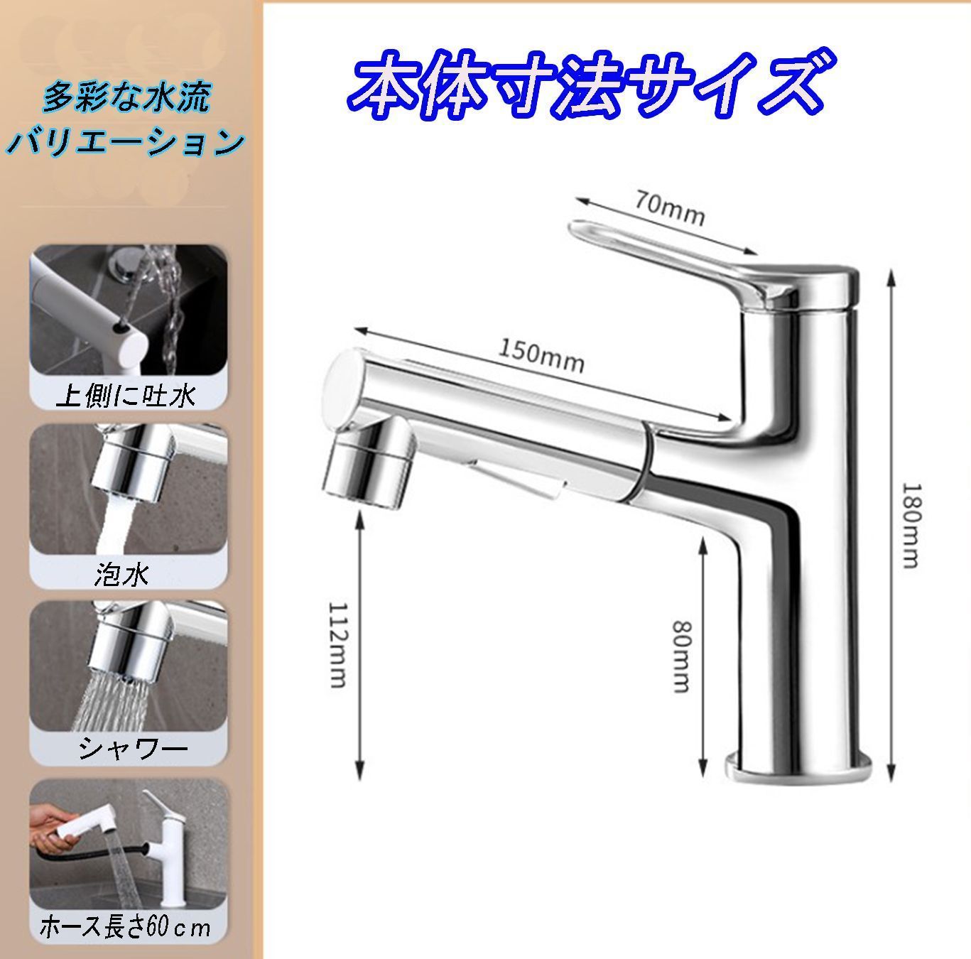 蛇口 キッチン 交換 ホース シャワーヘッド ハンドル おしゃれ 洗面台 ...