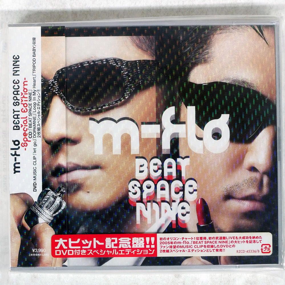 国内盤 M-FLO/BEAT SPACE NINE-SPECIAL EDITION-/AVEX RZCD45336 CD+