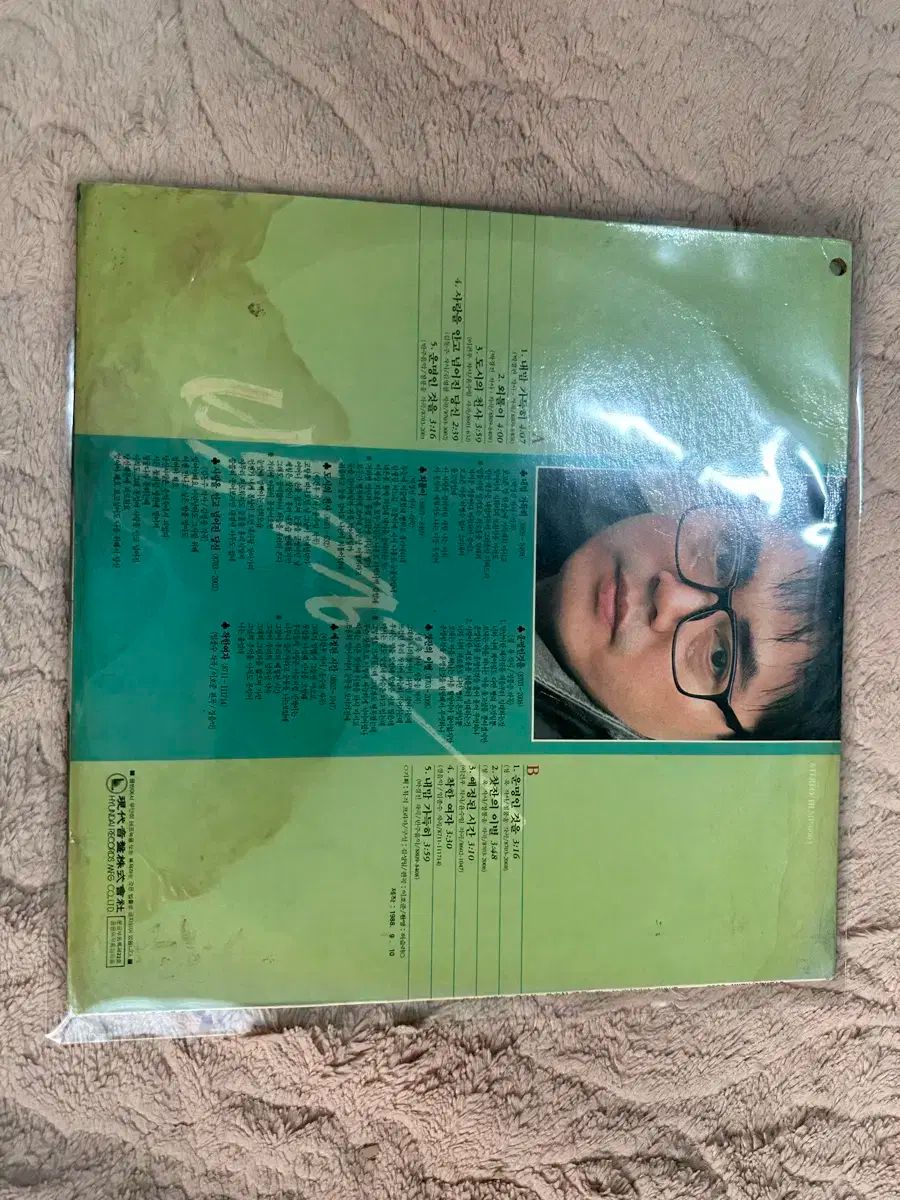 パク ギョンジン 1 家 ー 新曲 ぼくの 非常に珍しい LP