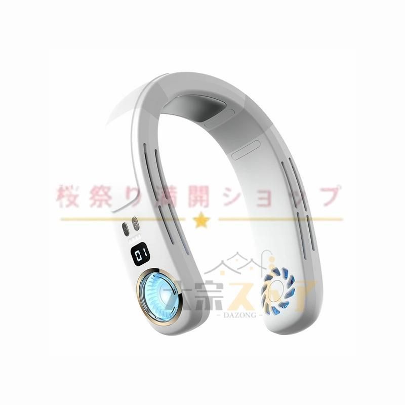 ネッククーラー 冷却プレート 2025革新型 ODIPPO 首掛け扇風機 ネック