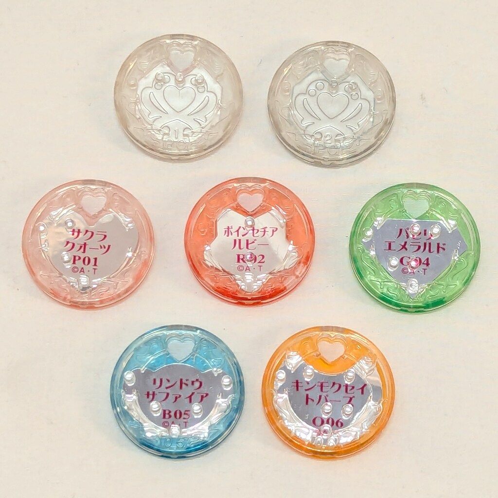 ハートキャッチプリキュア!