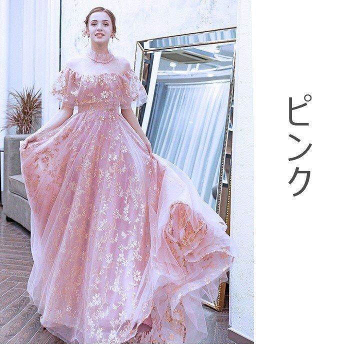 袖付き ステージ衣装