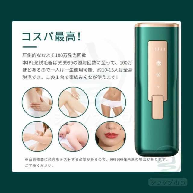 全身用