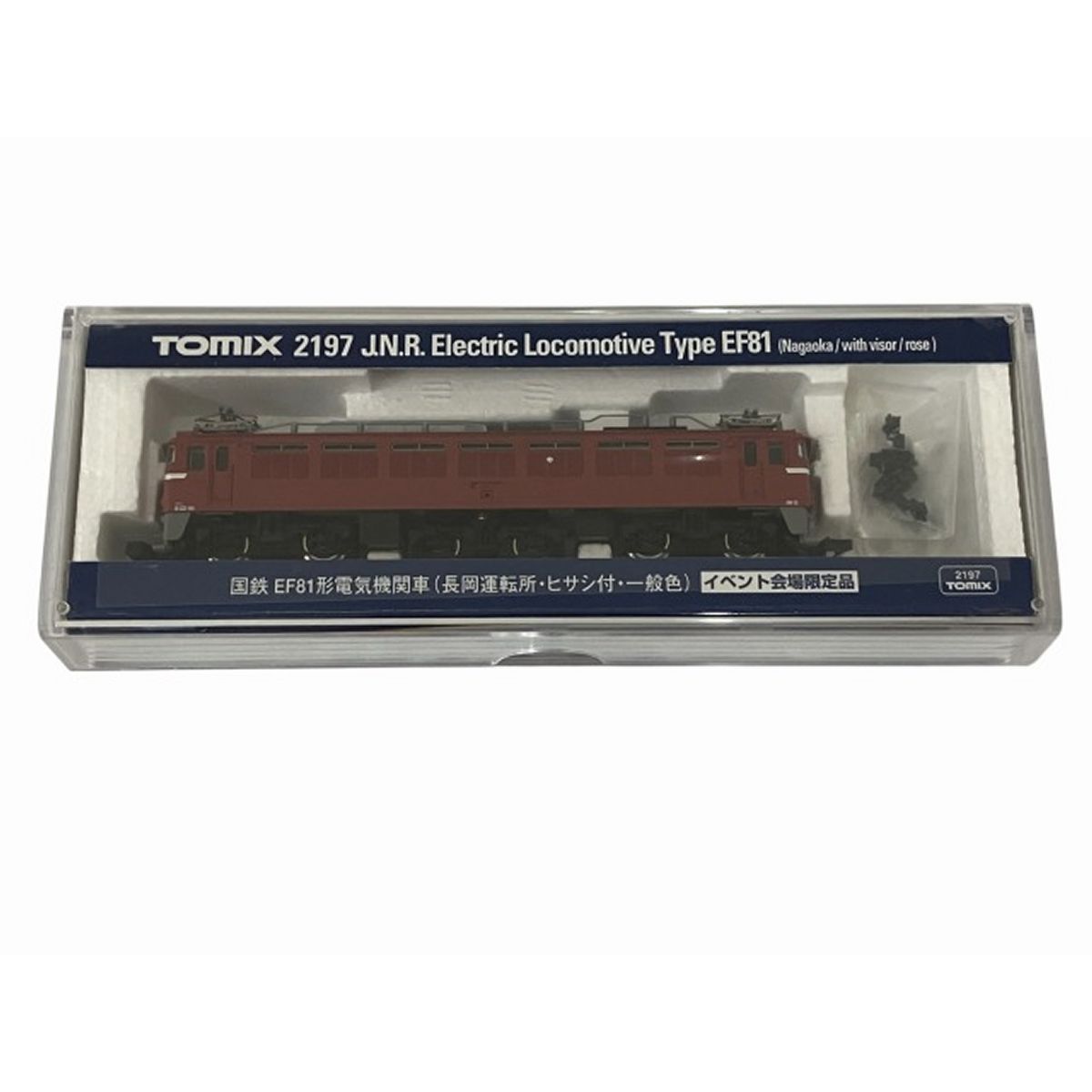 一般色 鉄道模型
