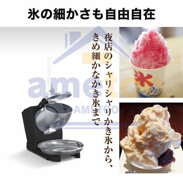 電動式かき氷機 業務用 キューブアイス対応 WF-A188 良品】業務用
