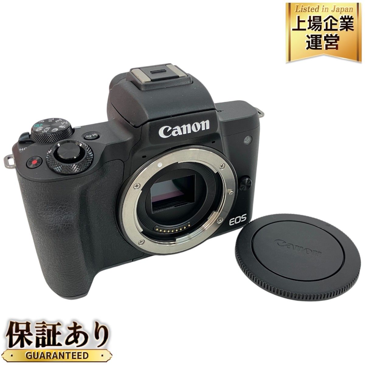 Canon EOS KISS M ダブルズーム レンズ キット カメラ 一眼 レフ キヤノン 中古 美品 Z9256947 - メルカリ