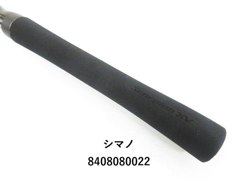 シマノ　スコーピオンxv 2601F-2 シマノ(SHIMANO) スコーピオンXT 15101F-2 345882｜アウトドア