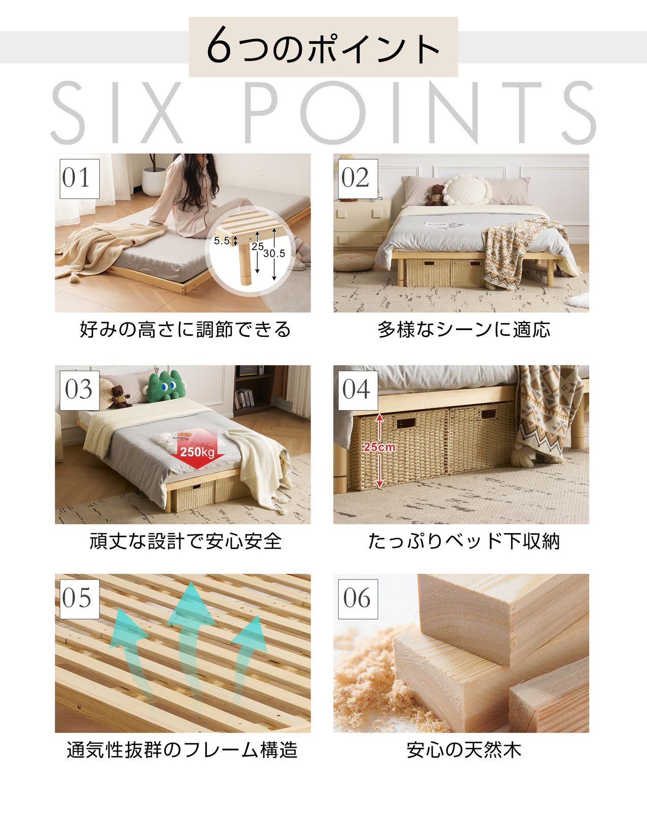 すのこベッド 3段高さ調節 購入 シングル 天然木パイン材 湿気対策 SD