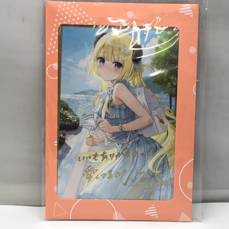 中古】カバー 角巻わため 誕生日記念2024 直筆サイン