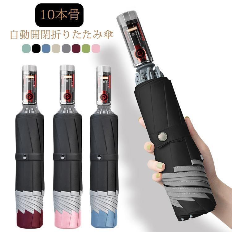 ワンタッチ メンズ