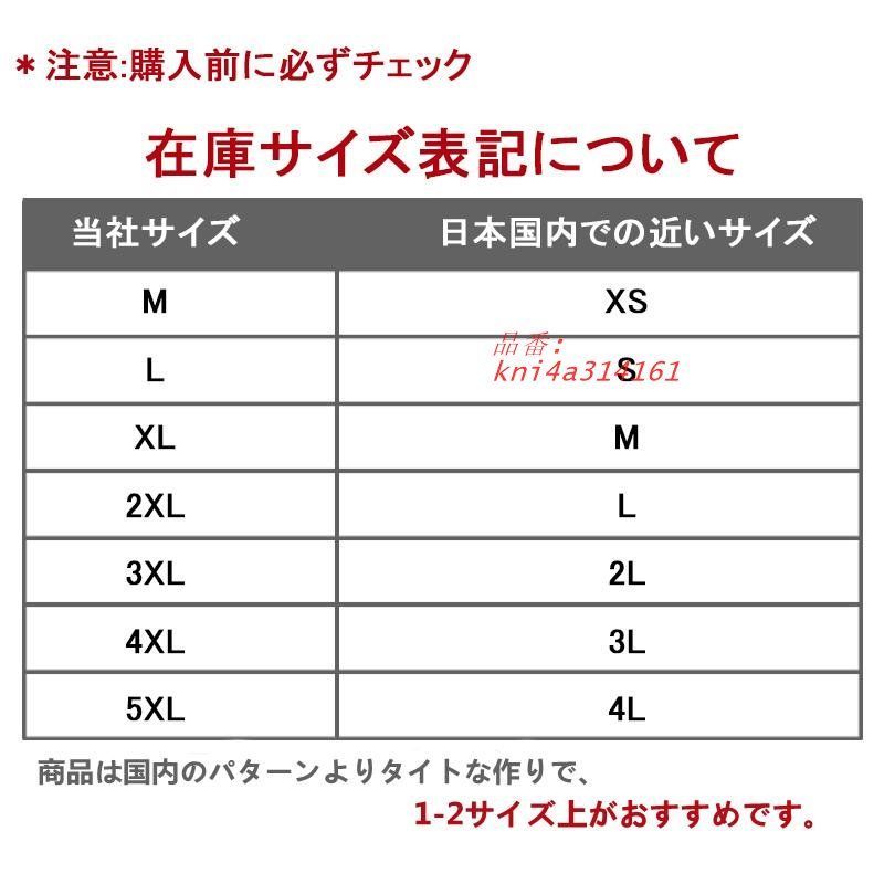 セットアップ 結婚式