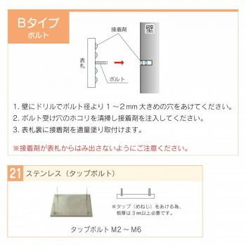 ステンレス板エッチング