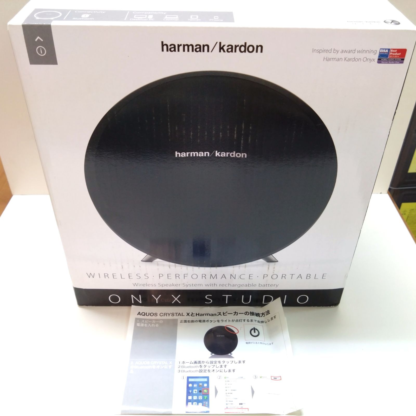 【美品】　harman kardonワイヤレススピーカー ブルートゥーススピーカー SoundSticks 5 ブラック HKSOUNDSTK5BJN