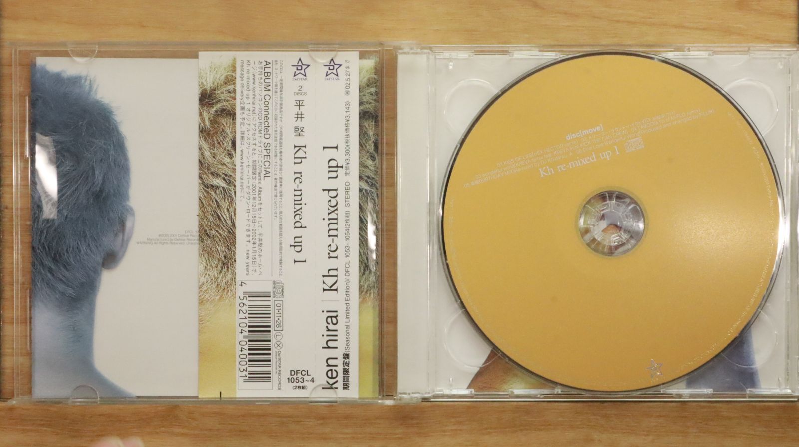 国内盤CD☆平井堅/Ken Hirai□ Kh re-mixed up1 【DFCL1053