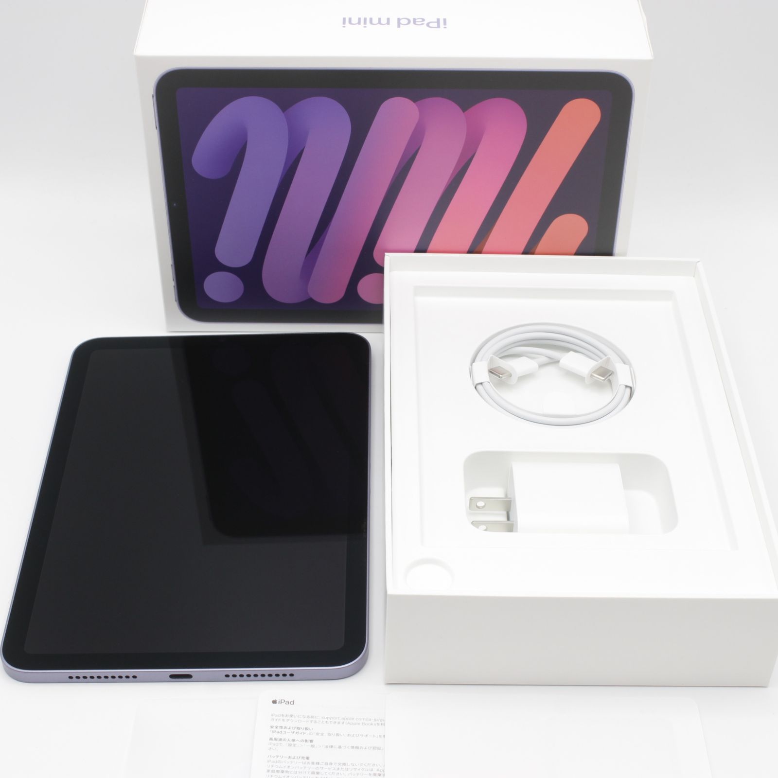 iPad mini 第6世代 Wi-Fi 64GB パープル 本体のみ 箱あり Apple iPad mini (第6世代) パープル箱付き iPad mini 第6世代 Wi-Fi