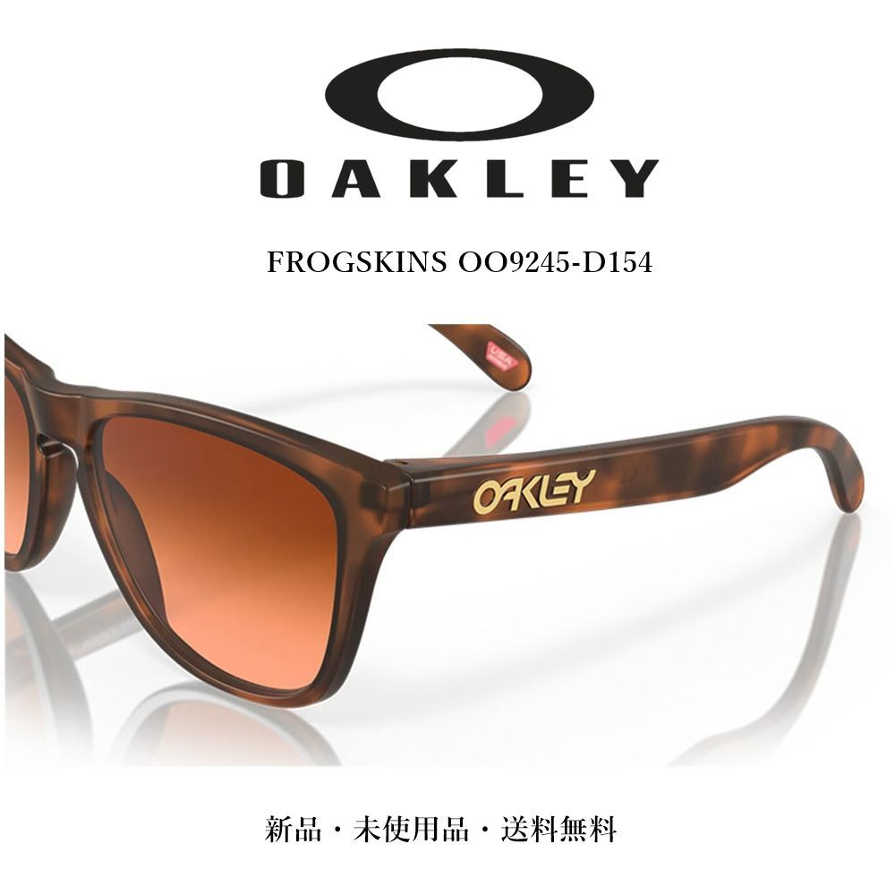 OAKLEY Frogskins OO9245-D1 サングラス フロッグスキン - メルカリ