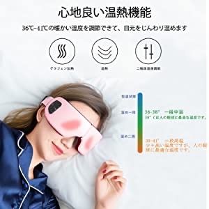 ❤究極の目元SPA＆極上のリラクゼーションをこの1台で♪❤アイ