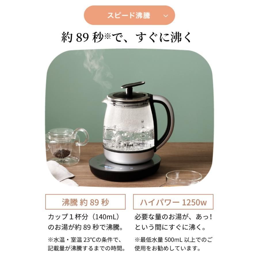 在庫残り1個】【新品・未使用】テイエール 1.5L BJ813DJP T-fal