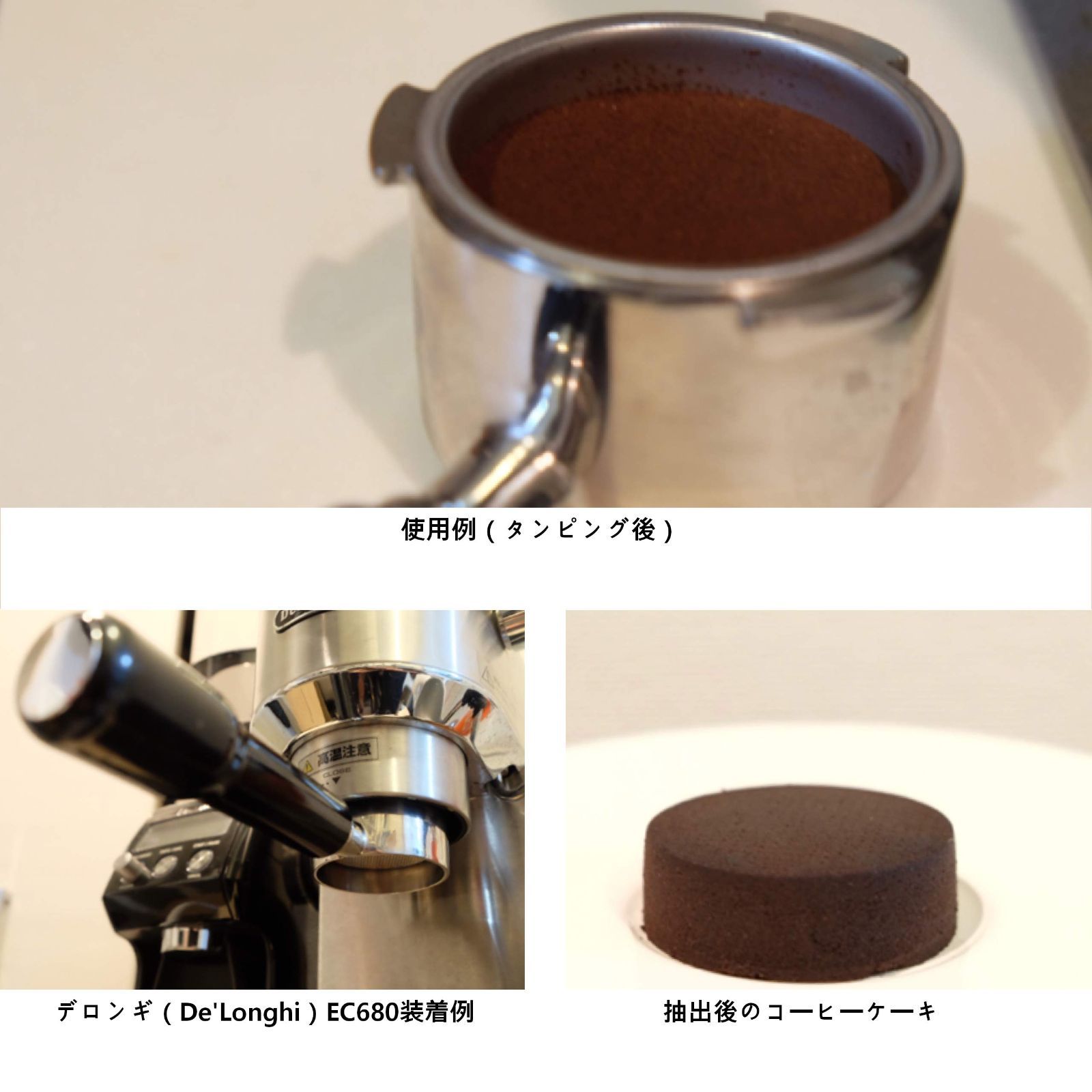 La mellow（ラ・メロウ）デロンギ用ポルタフィルター 51mm（フィルター