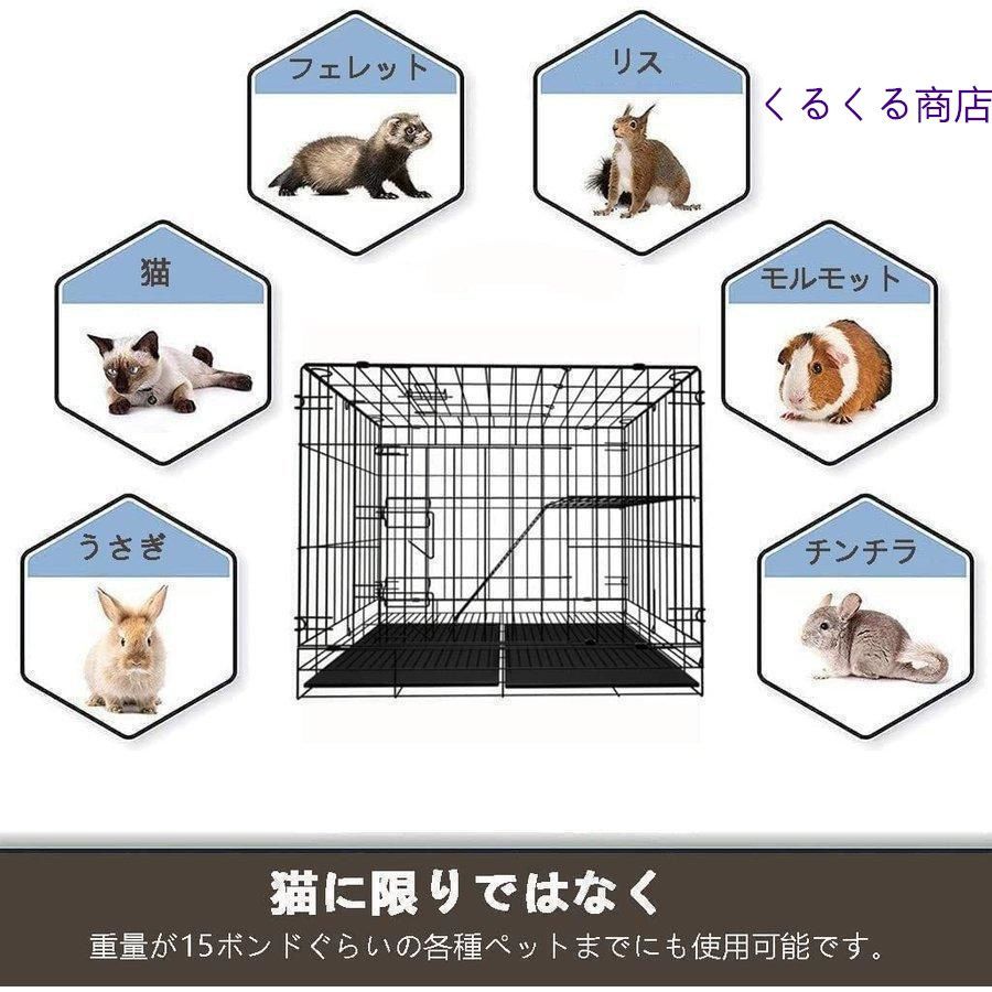 キャットケージペットケージ猫ケージ3段大型折りたたみドア付き安全脱走防止多頭 楽天市場】猫 ケージ キャットケージ 3段 ペットケージ