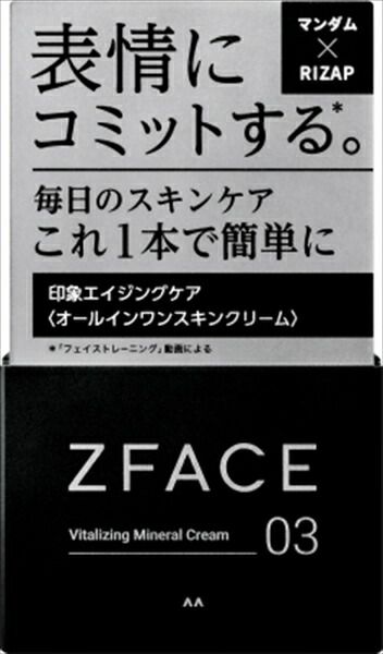 大人気商品  ゼットフェイス バイタライジング ミネラルクリーム 【 マンダム 】 【 化粧品 】ゼットフェイスバイタライジングミネラルクリーム×36点セット tt 