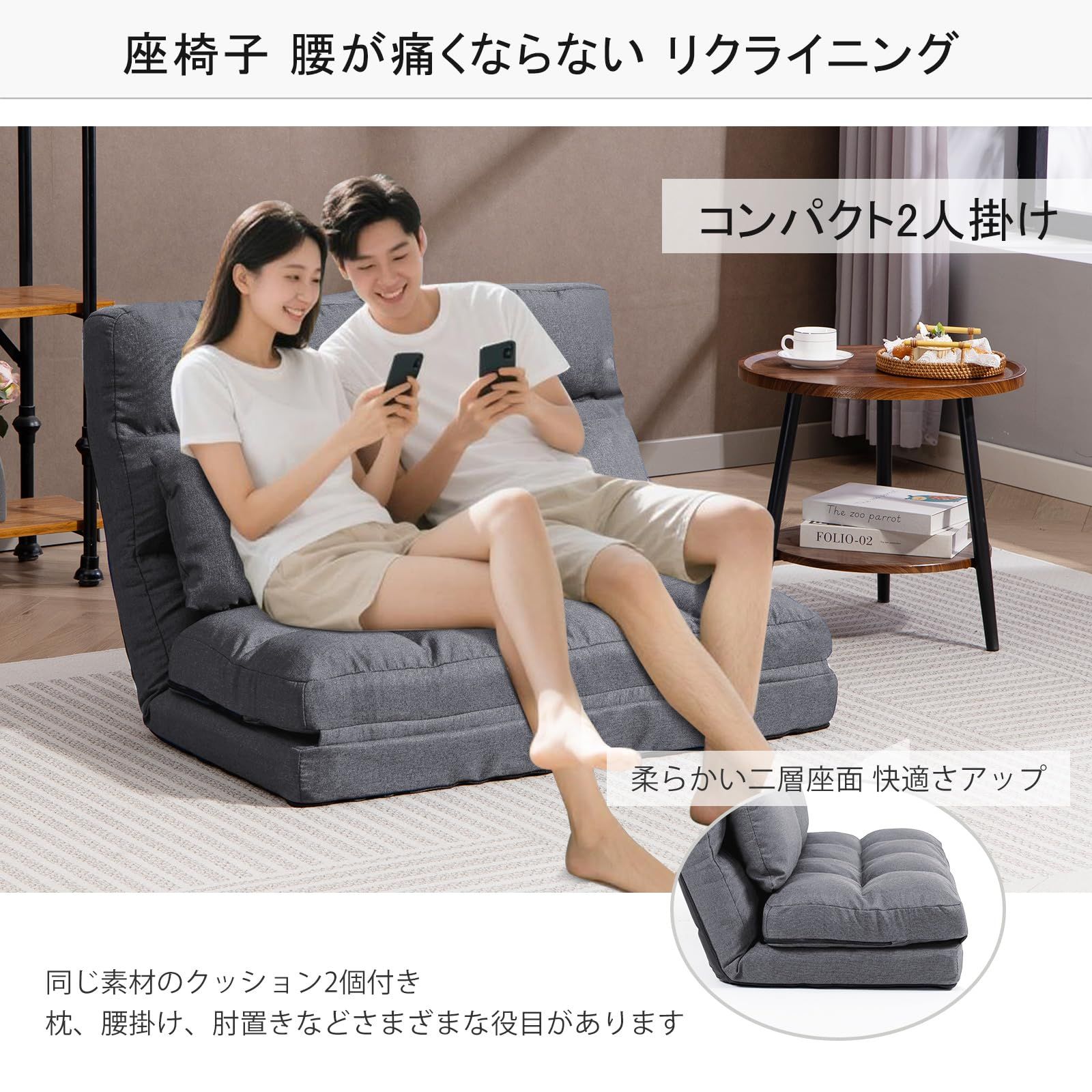 楽天市場】DeeLyan座椅子リクライニング脚置きロングタイプ折りたたみハイバックフロアチェア座椅子ソファーソファベッド寝れる椅子コンパクト腰が痛くならない3way1人掛け  : NextGenShop DeeLyan 座椅子 リクライニング 脚置き ロングタイプ 折りたたみ ハイバック ... DeeLyan 座椅子 リクライニング コンパクト 折りたたみ ハイバック 座椅子ソファー フロアチェア ソファベッド 寝れる椅子