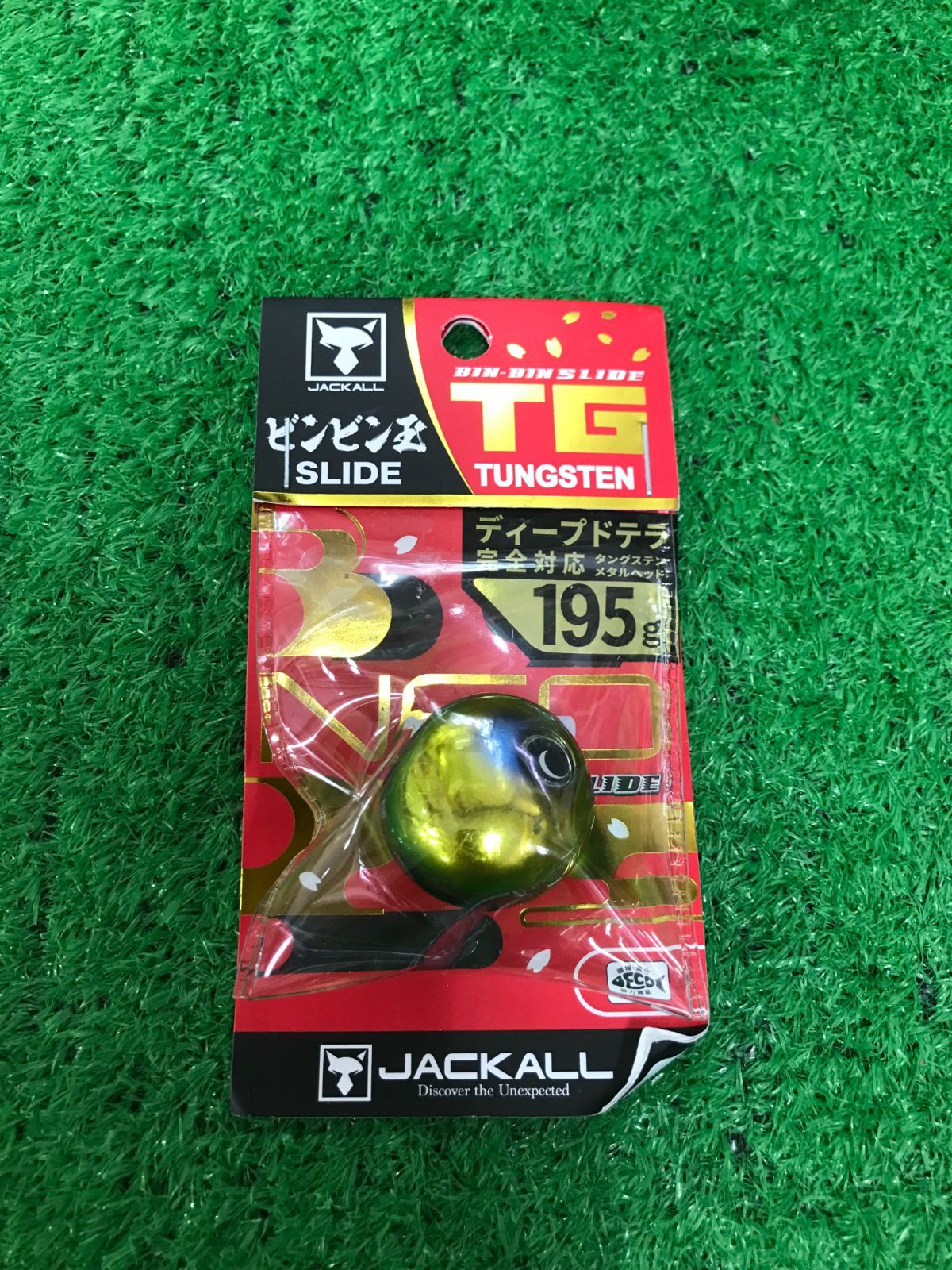 ジャッカルビンビン玉tg 100g 2つ 7 Amazon | JACKALL(ジャッカル) TG