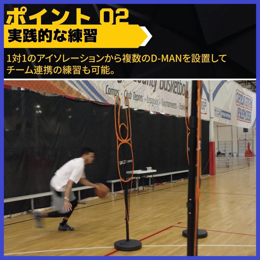 バスケットボール