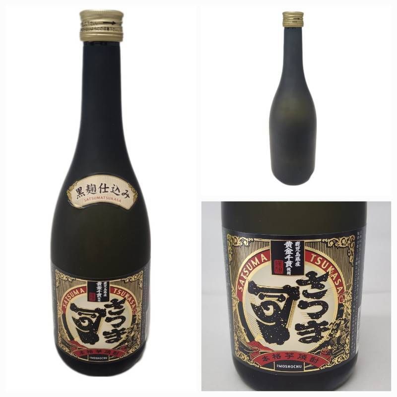 リアル 焼酎 5本セット 田苑 パンダラベル gonsuke PREMIUM SEKI 焼酎