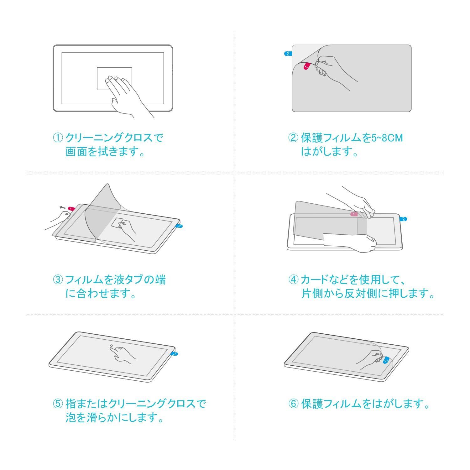 HUION