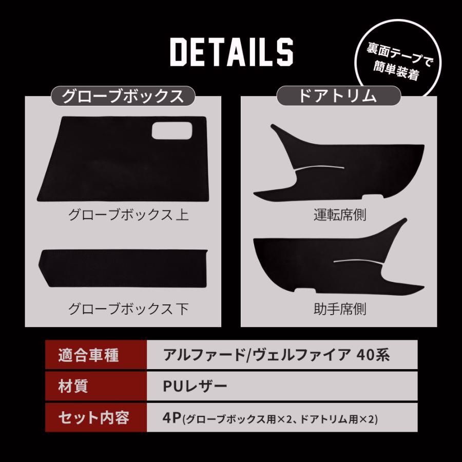 送料無料 アルファード