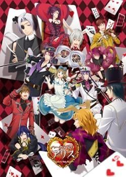 ハートの国のアリス ~Wonderful Twin World~ 通常版 - PSP