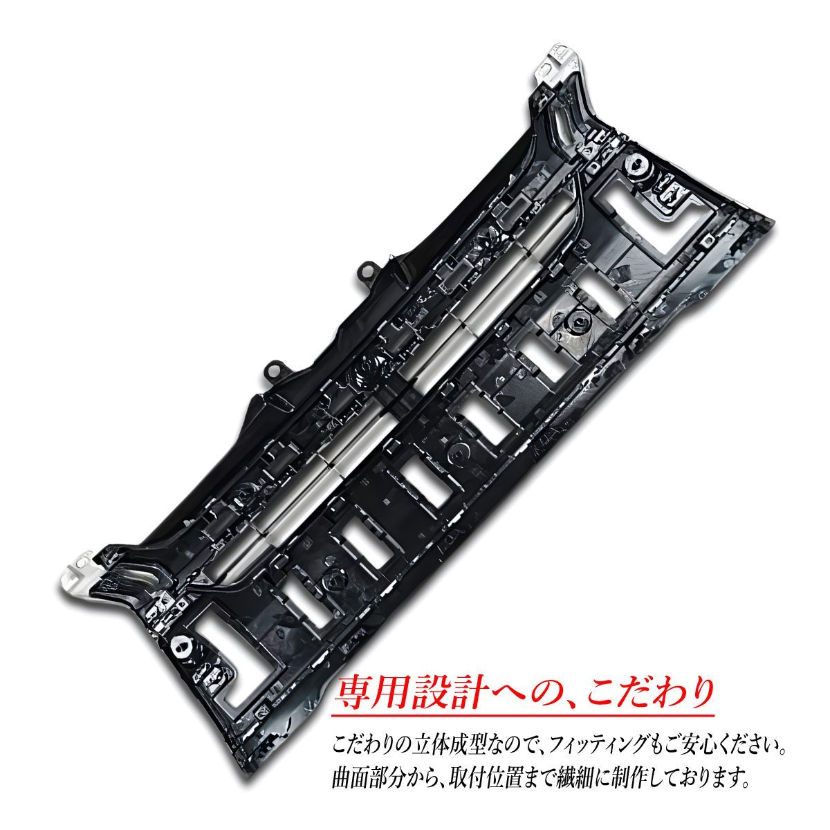 ハイエース 200 4型 5型 6型 7型 標準 フロントグリル マットブラック