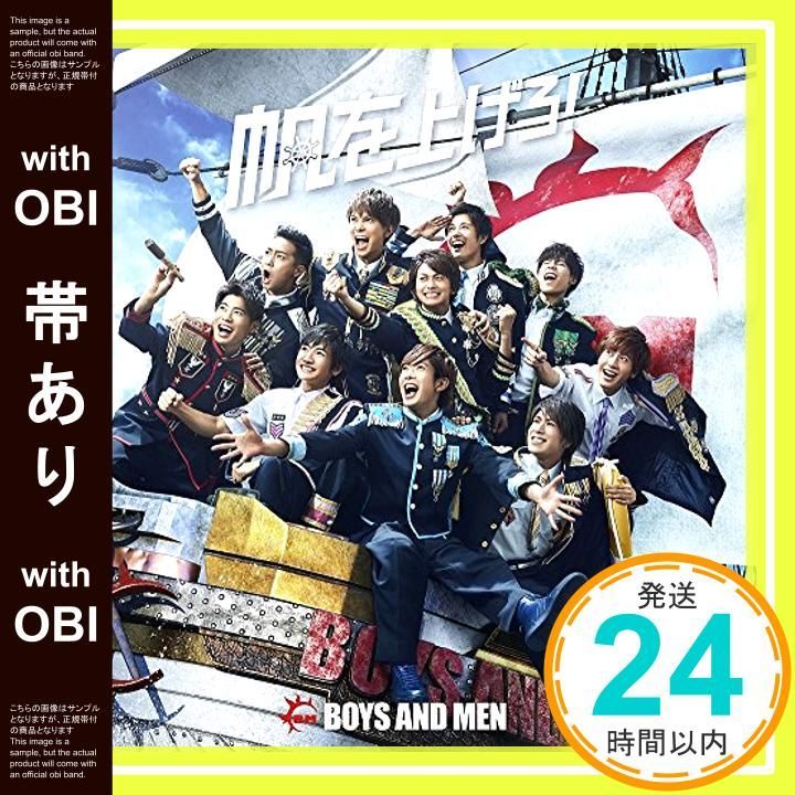 06▢ジャニーズ DVD 26本まとめ売り NS0528-1 NEWS シール 2004年 MYOJO 雑誌 付録 山下智久 錦戸亮 手越祐也