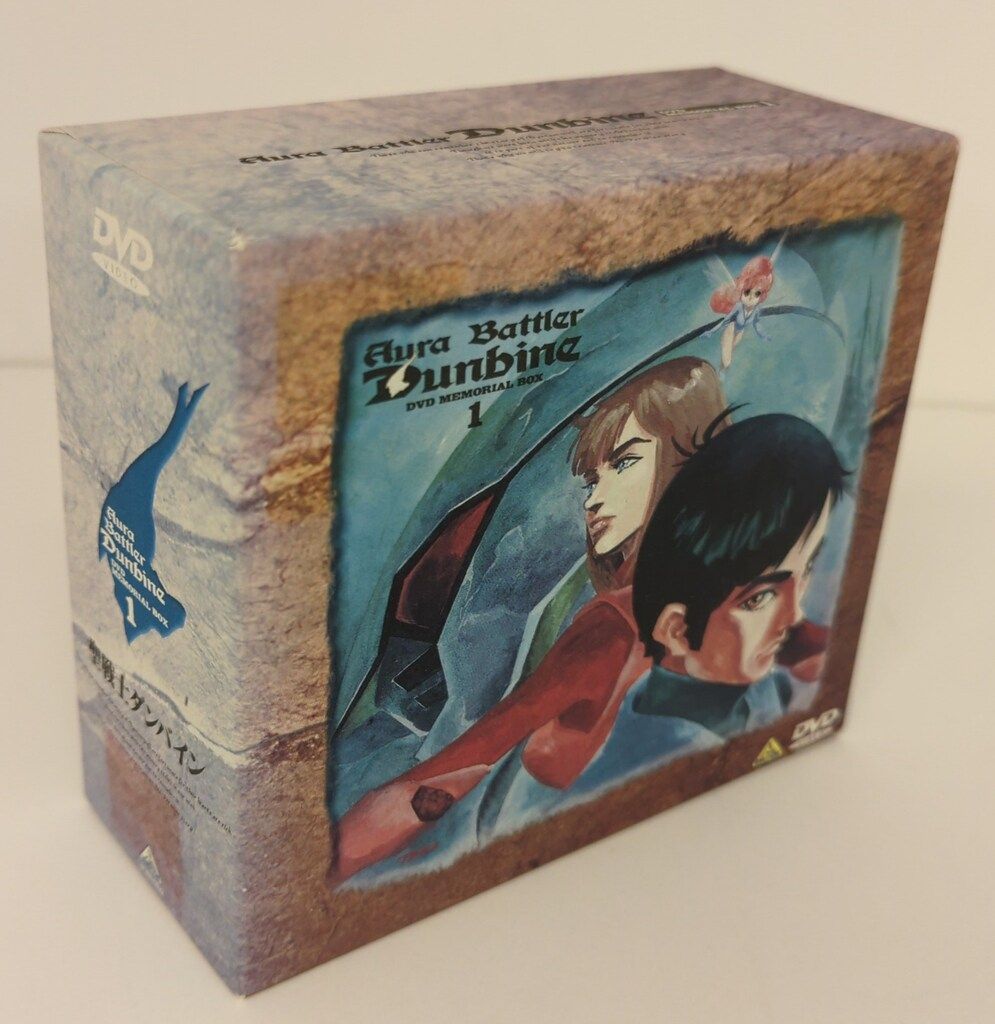 聖戦士ダンバイン DVD-BOX 10枚組 Amazon.co.jp: 聖戦士ダンバイン DVD-BOX : 中原茂, 土井美加