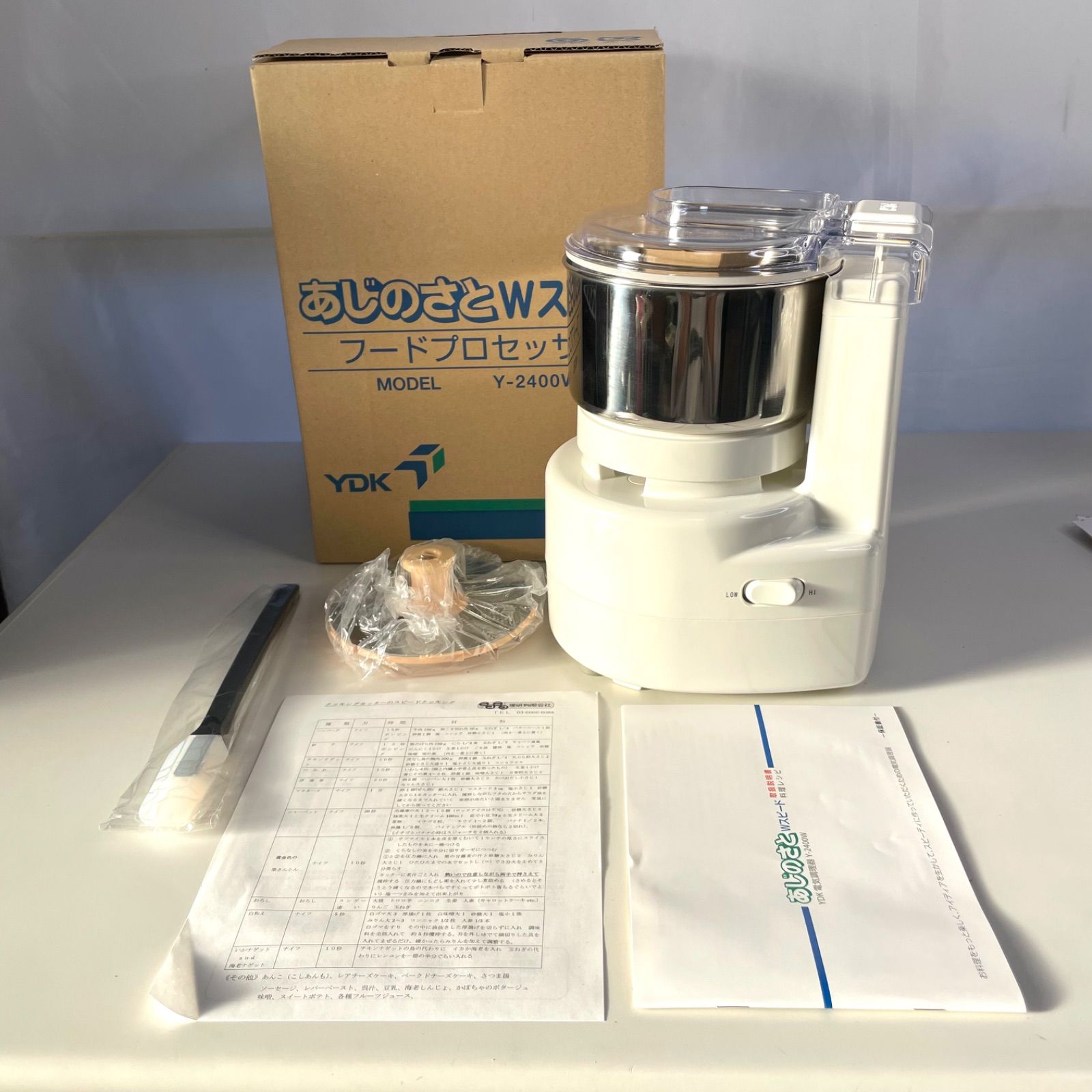 ● YDK Y-2400W あじのさとWスピード フードプロセッサー