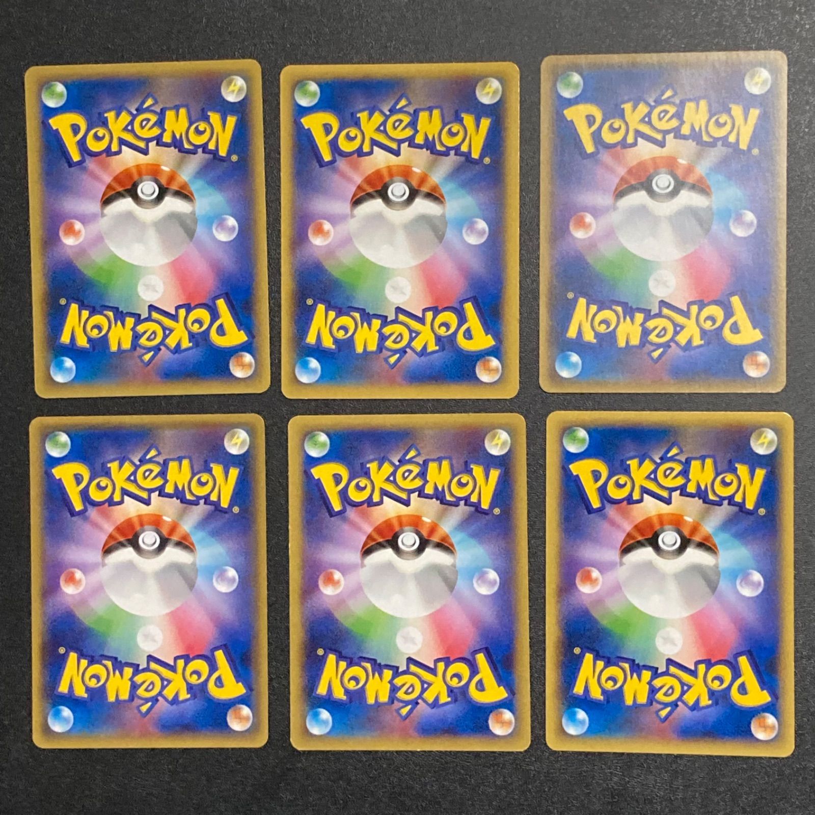 フラダリ サポートカード SR XY no.195 ポケモンカード フラダリ サポート エクストラ XY 6枚