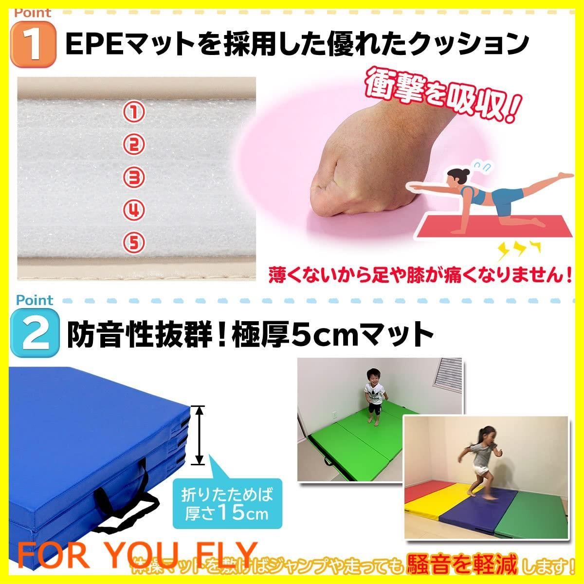 折りたたみ ストレッチマット